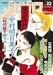�������� VOL.10
