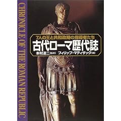 �Ñネ�[�}��㎏�\7�l�̉��Ƌ��a�����̎w���҂���