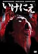 �����ɂ� [DVD]