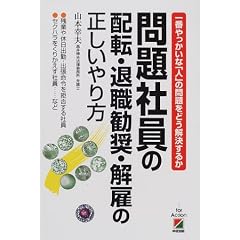 ���Ј��̔z�]�E�ސE�����E���ق̐����������\��Ԃ�������ȁu�l�v�̖����ǂ��������邩