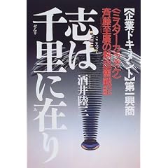 �u�͐痢�ɍ݂�\��ƃh�L�������g��ꋻ���u�~�X�^�[�J���I�P�v�ē����L�̔M������L