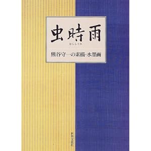 �����J�\�F�J���̑f�`�E���n��