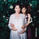 NHK�h���}�u�}�h���i�E���F���f�vOST