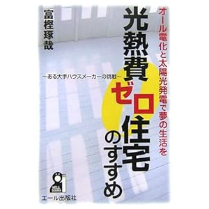 ���M��[���Z��̂����� (YELL books)  