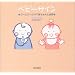 �D�P���ɓǂ񂾂炢������