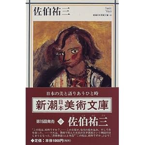 �����S�O (�V�����{���p����)