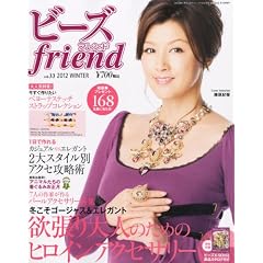 �r�[�Y friend (�t�����h) 2012�N 01���� [�G��]