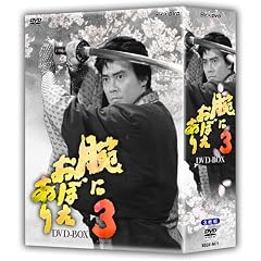 �r�ɂ��ڂ�����3 DVD-BOX
