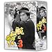 �r�ɂ��ڂ�����3 DVD-BOX