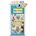Wee Sing Children's Songs and Fingerplays