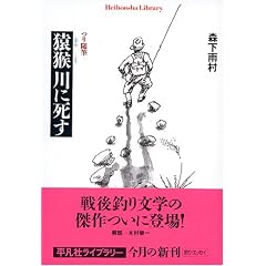 ���� ��Ɏ����\�萏�M (���}�Ѓ��C�u�����[)