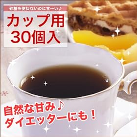 �m���J�t�F�C�� ����ۂۃR�[�q�[ �X�E�B�[�g�ۂۂ��� �J�b�v�p 30��