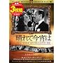 ����f��3���g�� �t���b�h�E�A�X�e�A [DVD] FRTS-025