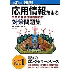 ����21�N�x[�t��] ���p���Z�p�� �p�[�t�F�N�g���[�j���O�΍����W