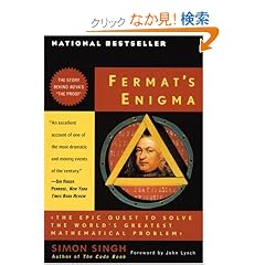 Fermat's Enigma: The Epic Quest to Solve the World's Greatest Mathematical Problem