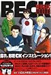 BECK�@MUSIC�@GUIDE (KC�f���b�N�X)