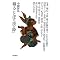 �ǂ񂾖{�i�G�{�ȊO�j2006�N9��