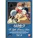 ������(�v�����Z�X)�Z�[��(9) [DVD]