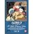 ������(�v�����Z�X)�Z�[��(9) [DVD]