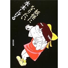 �d���ɂȂ肽�� (�͏o����)