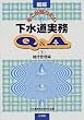 �������m�肽������������Q&A�q���r�ێ��Ǘ���