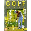 GOLF mechanic Vol.43(DVD�t)(�G���^�[�u���C�����b�N)