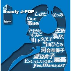 Beauty J-POP-Columbia EDITION-