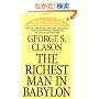 The Richest Man in Babylon