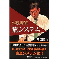 �}�C�R�~����BOOKS S������ �r�V�X�e��