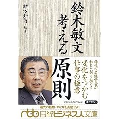 ��ؕq�� �l���錴�� (���o�r�W�l�X�l����)