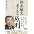 ��ؕq�� �l���錴�� (���o�r�W�l�X�l����)