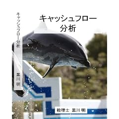 �L���b�V���t���[���� ���얾 [DVD]