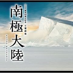 ���j���� ��ɑ嗤 �I���W�i���E�T�E���h�g���b�N