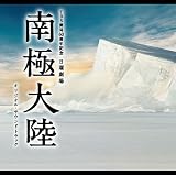 ���j���� ��ɑ嗤 �I���W�i���E�T�E���h�g���b�N