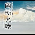 ���j���� ��ɑ嗤 �I���W�i���E�T�E���h�g���b�N