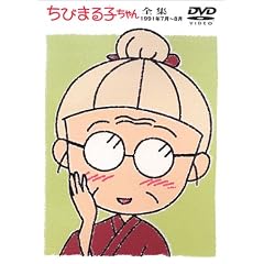 ���т܂�q�����S�W 1991�N7��~8�� [DVD]