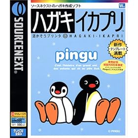 �n�K�L �C�J�v�� pingu ��������