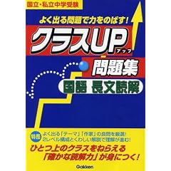 �N���XUP���W���꒷���ǉ��\�����E�������w��