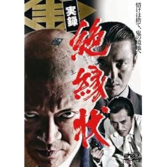 ���^ �≏�� [DVD]