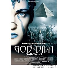 �S�b�h�E�f�B�[�o ���~�e�b�h�E�G�f�B�V���� [DVD]