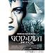 �S�b�h�E�f�B�[�o ���~�e�b�h�E�G�f�B�V���� [DVD]