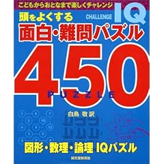 �����悭����ʔ��E���p�Y��450