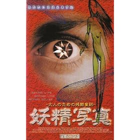 �d���ʐ^�y�����Łz [VHS]