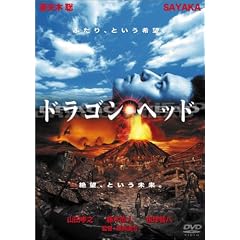 �h���S���w�b�h [DVD]