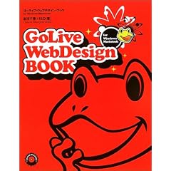 GoLive WebDesign Book�\for Windows & Macintosh
