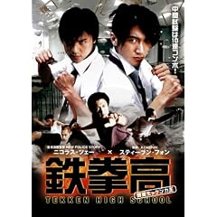 �S���� �������̓P���J�� [DVD]
