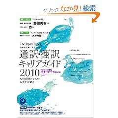 �ʖ�E�|��L�����A�K�C�h2010
