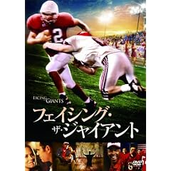 �t�F�C�V���O�E�U�E�W���C�A���g [DVD]