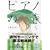 �s�A�m�̐X�\The perfect world of KAI (5) (���[�j���OKC (1437))