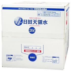 ���c�V�̐� 20L